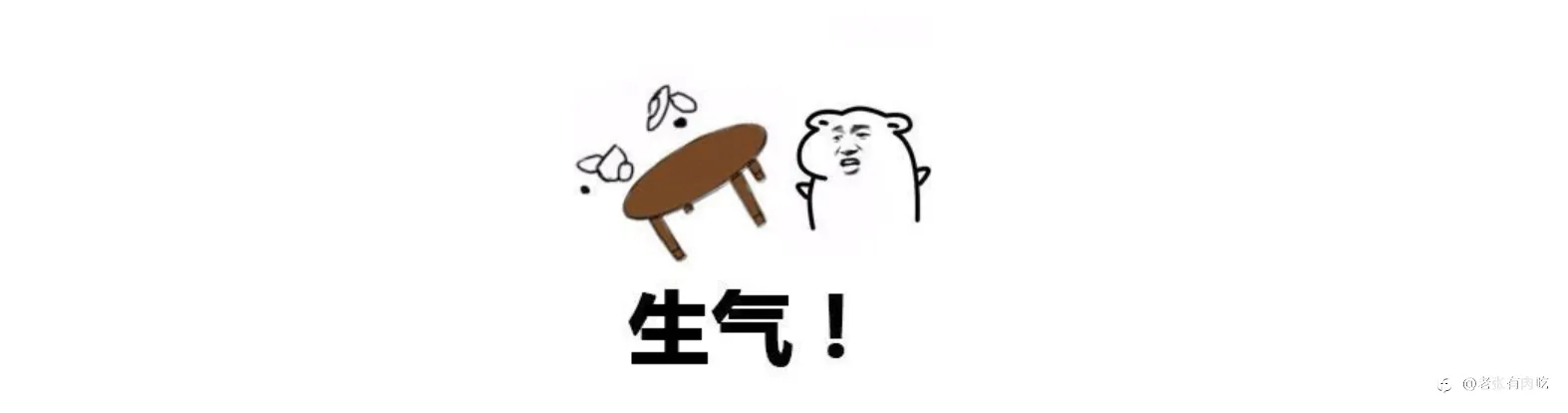 大黃！我勸你善良！