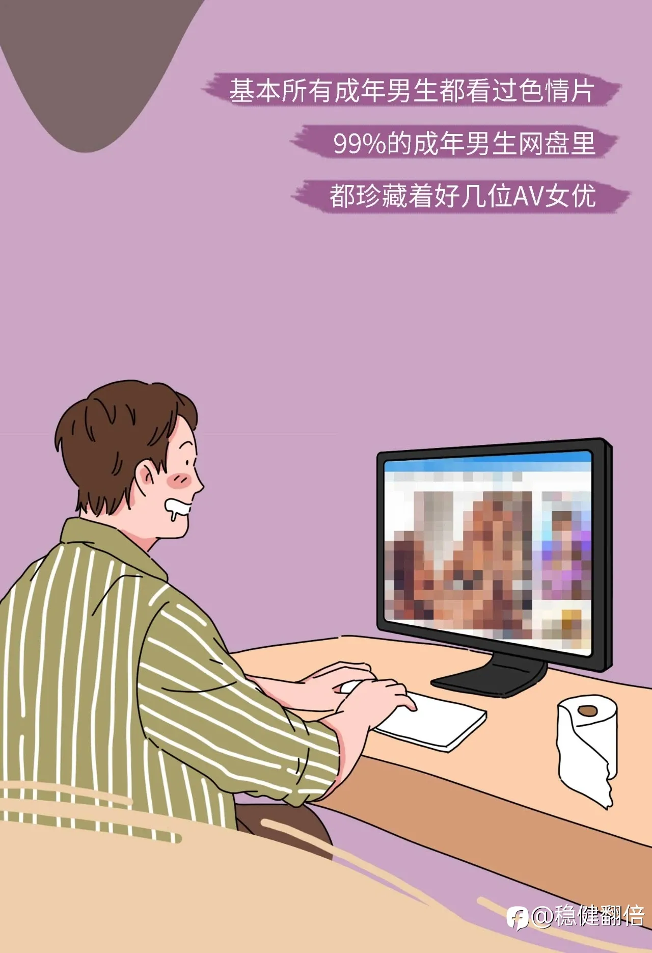 交易中毒之路