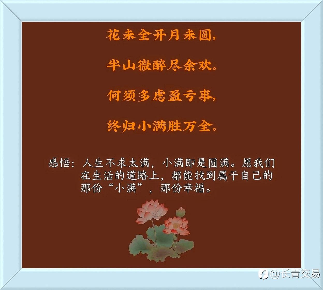 统一回复老师们🙏多指教