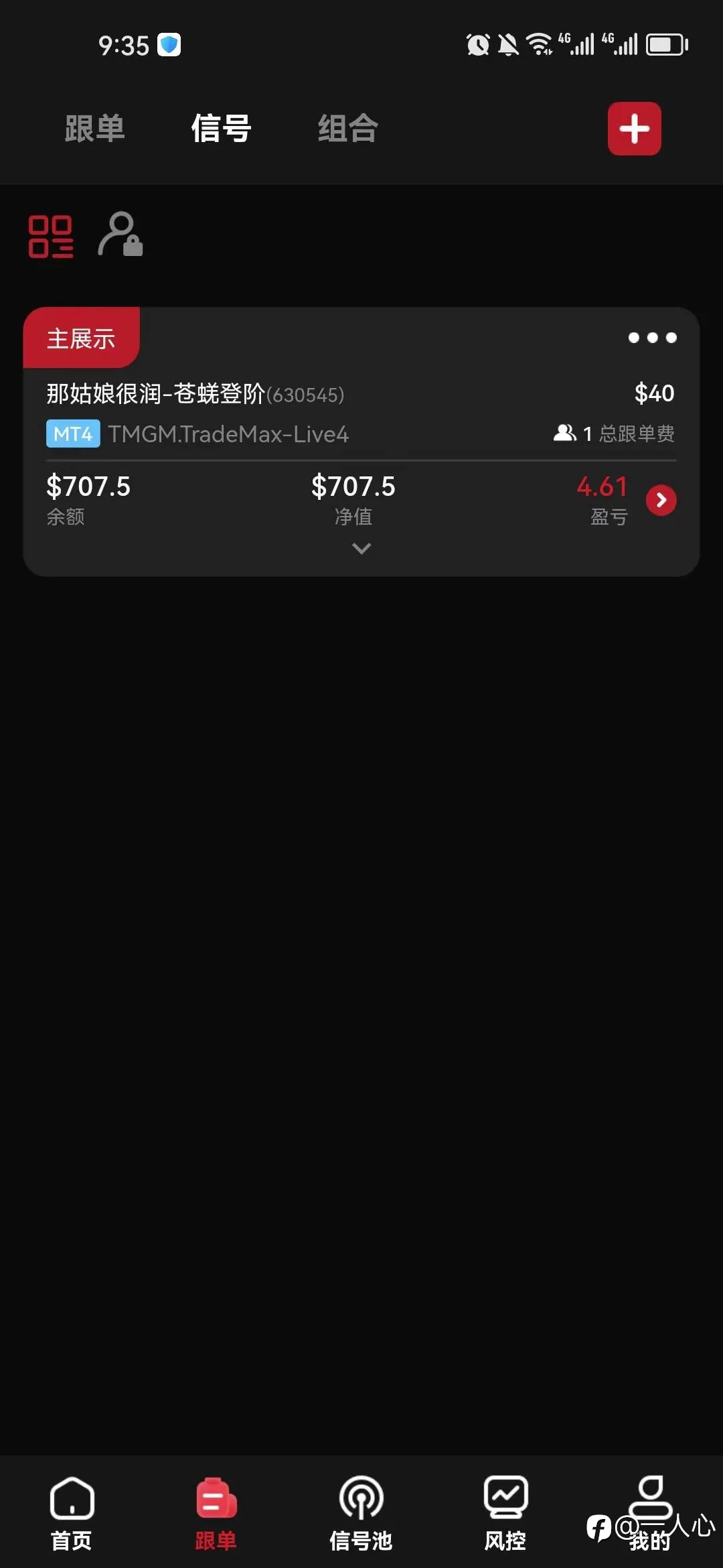 世间皆苦，唯有自渡