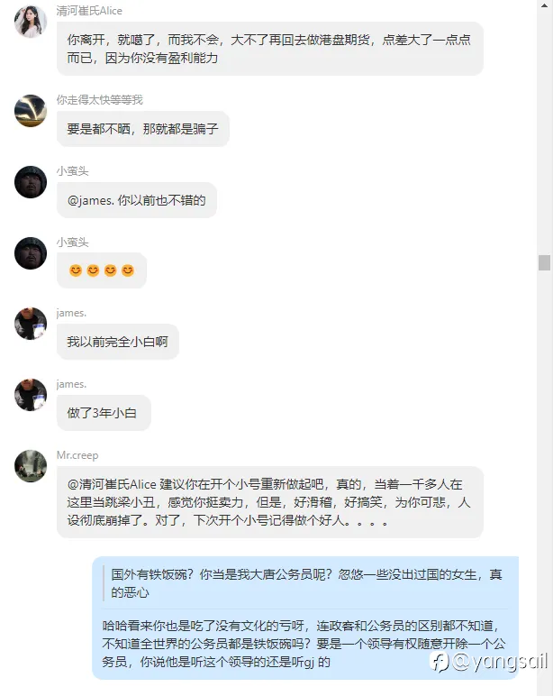 论某团伙无下限搞营销的手段