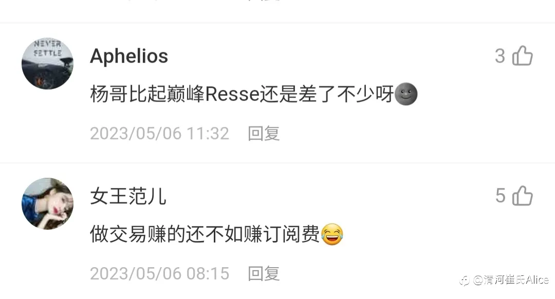 抵制海外诈骗