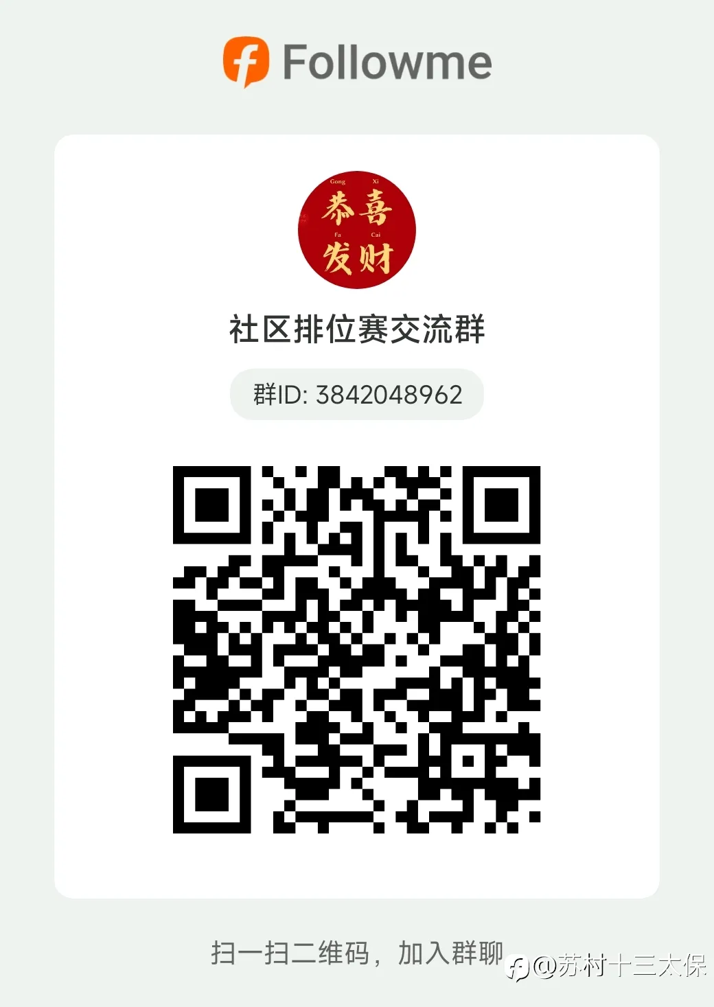 排位赛2024/3/10--16战绩播报：