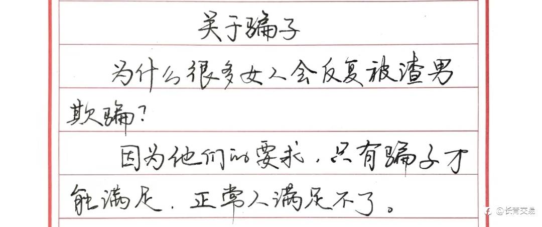 我们和市场的关系