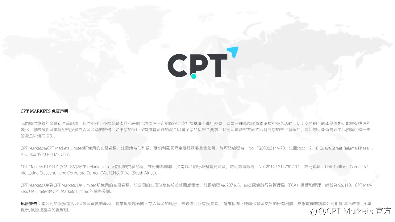 CPT Markets:美国降息押注增加及央行买盘避险需求提振金价! 日内关注非农数据重磅来袭