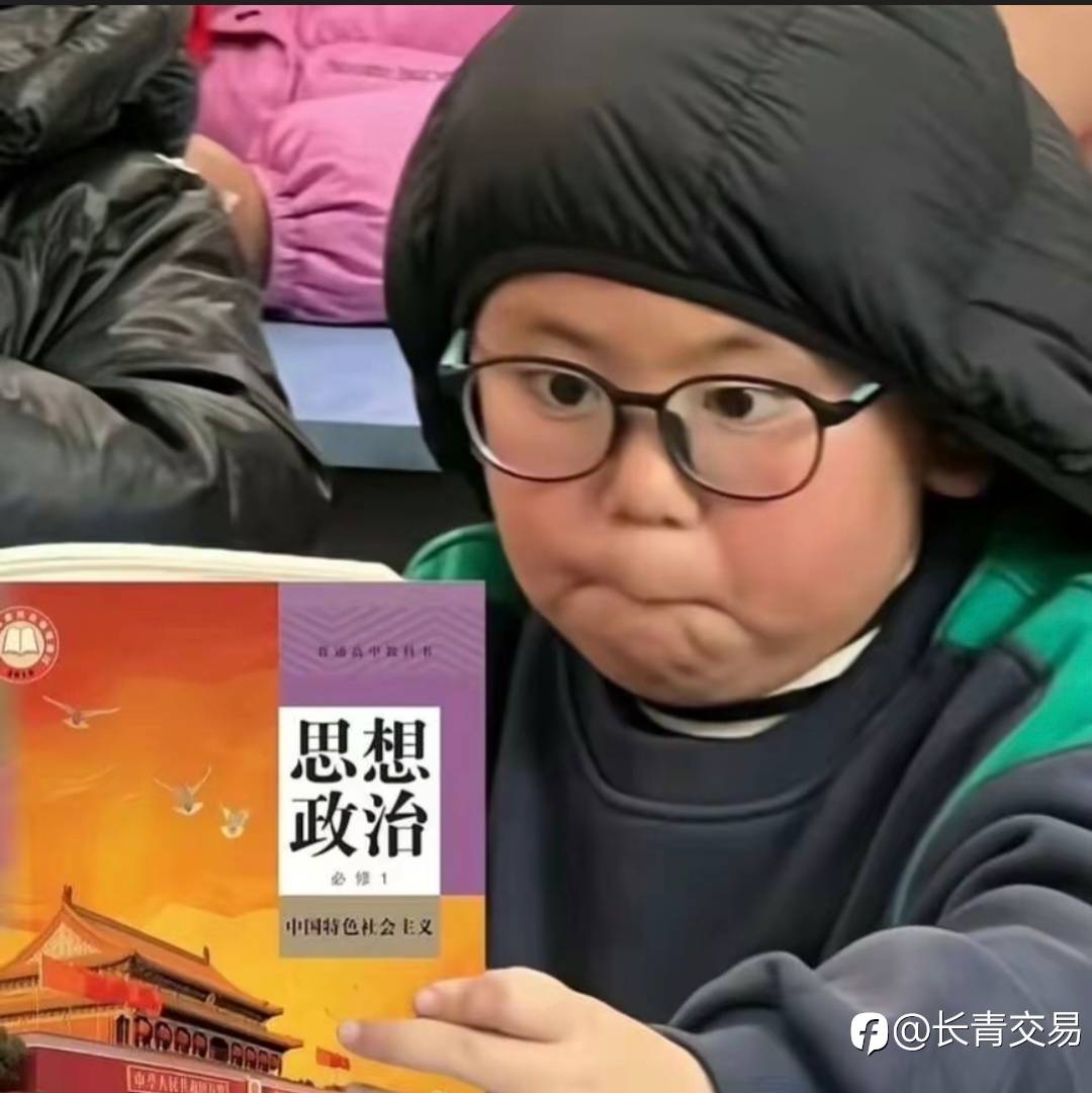 不知道为啥,我还是喜欢当学生……