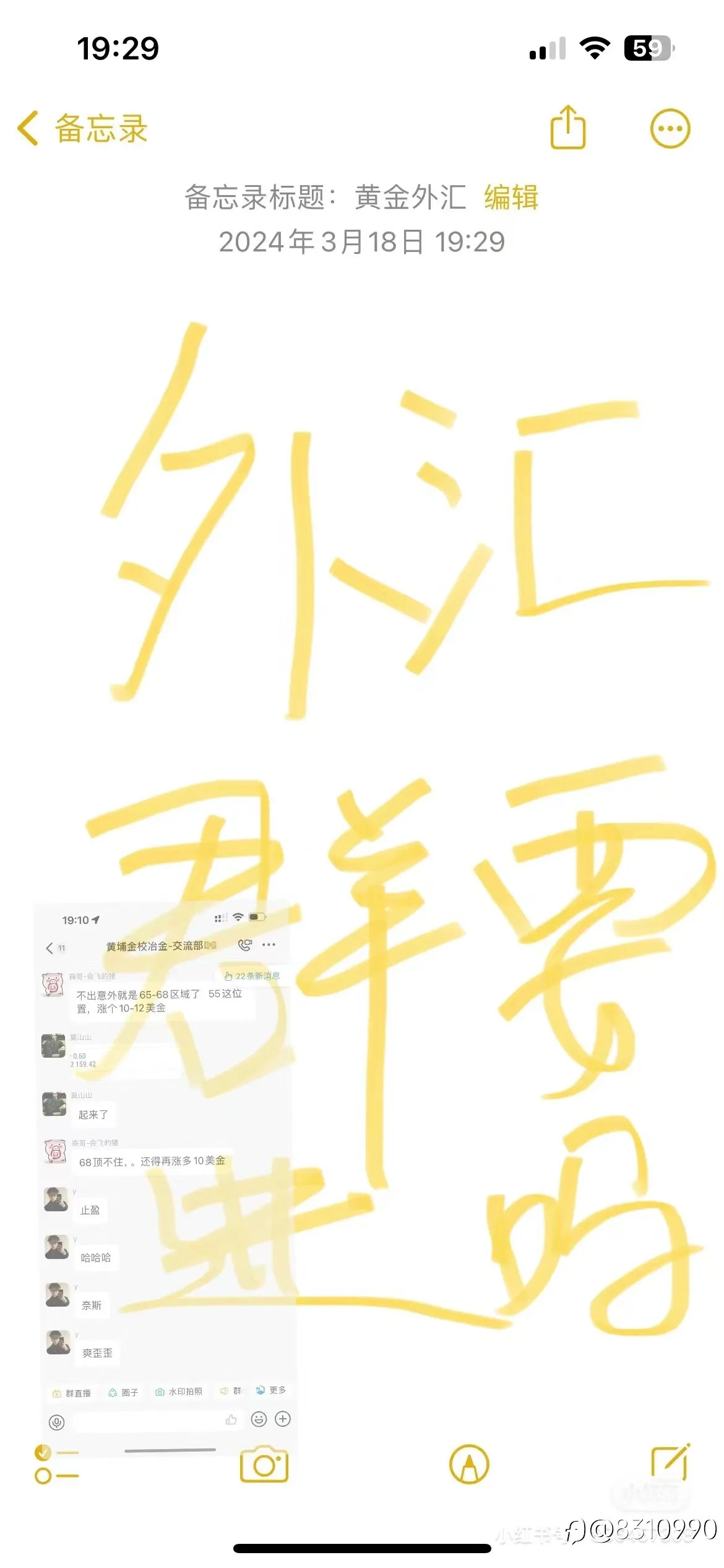 feed image