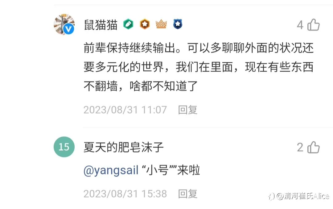 抵制海外诈骗