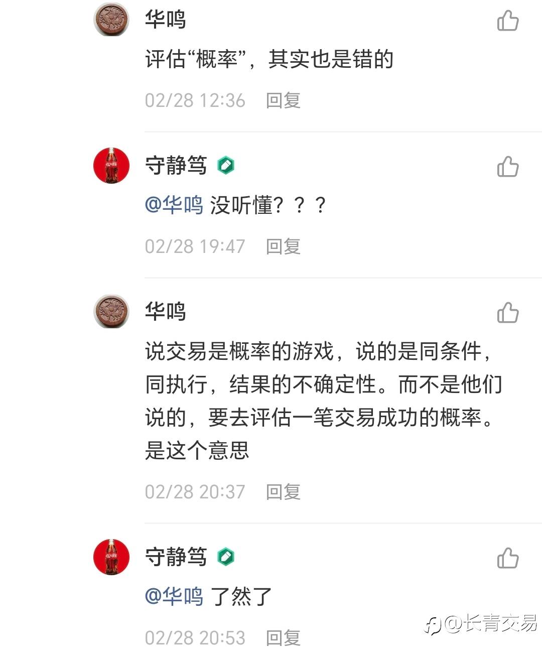 @华鸣老师