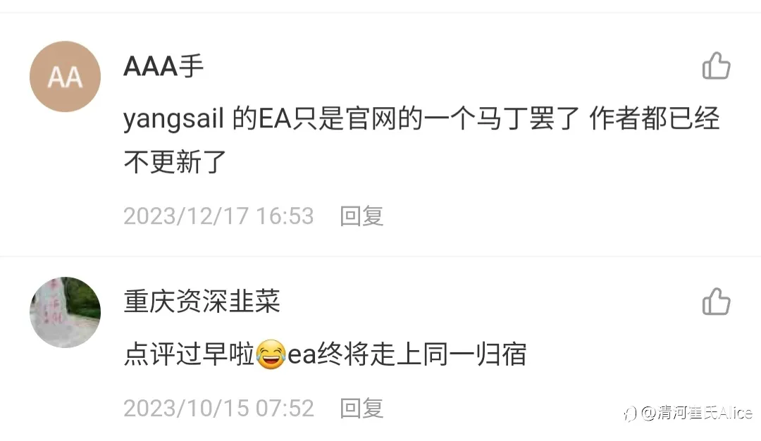 抵制海外诈骗