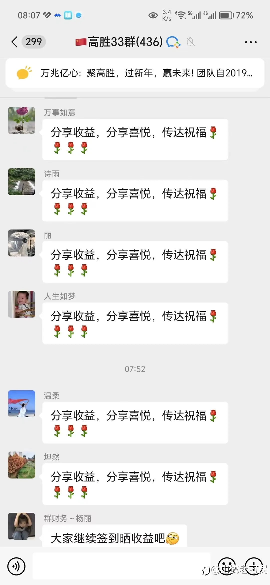 冒充國外金融公司CFM，偽造簡陋軟體