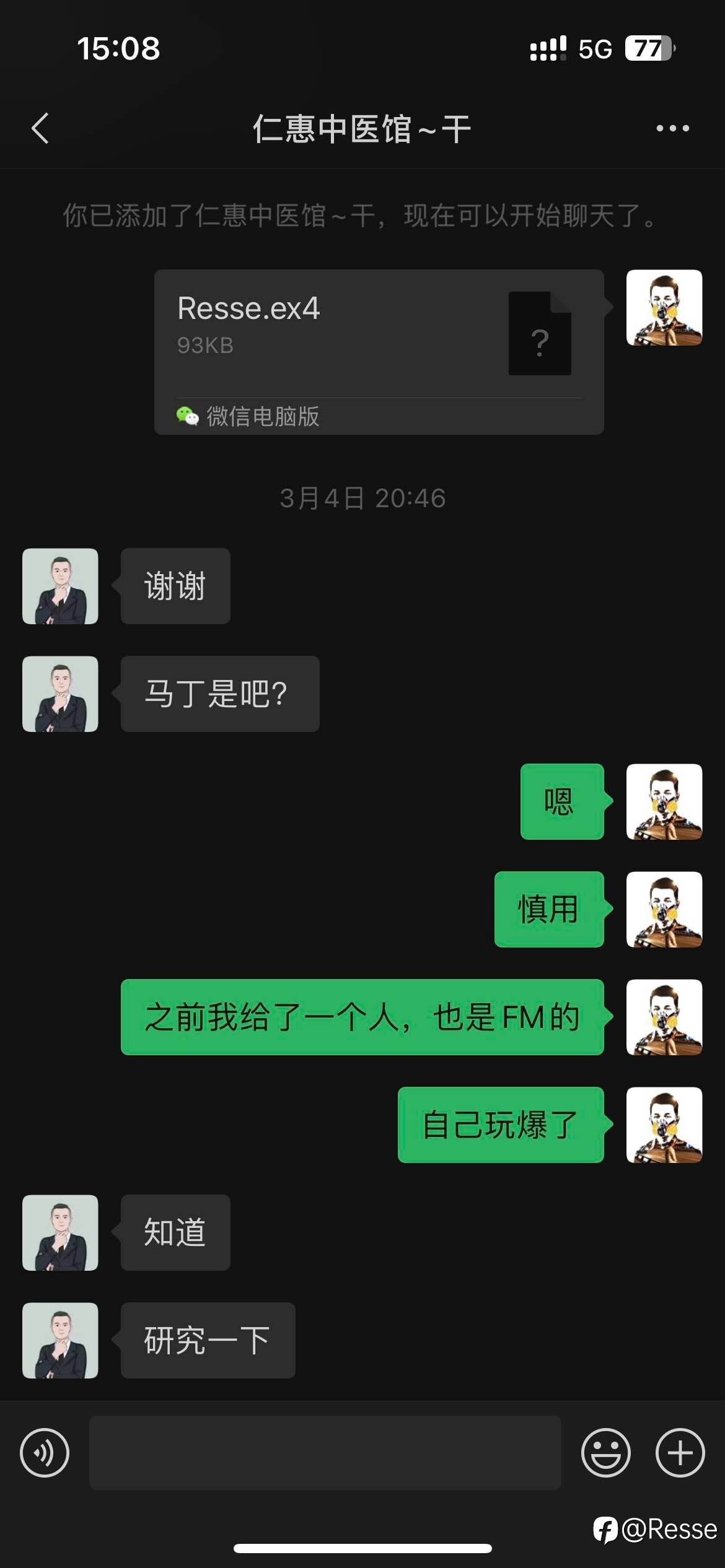 feed-image-2