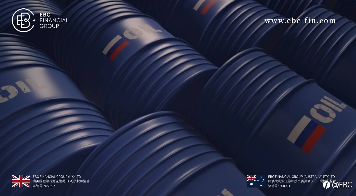 EBC环球焦点|俄产量遭威胁 油价再战高位