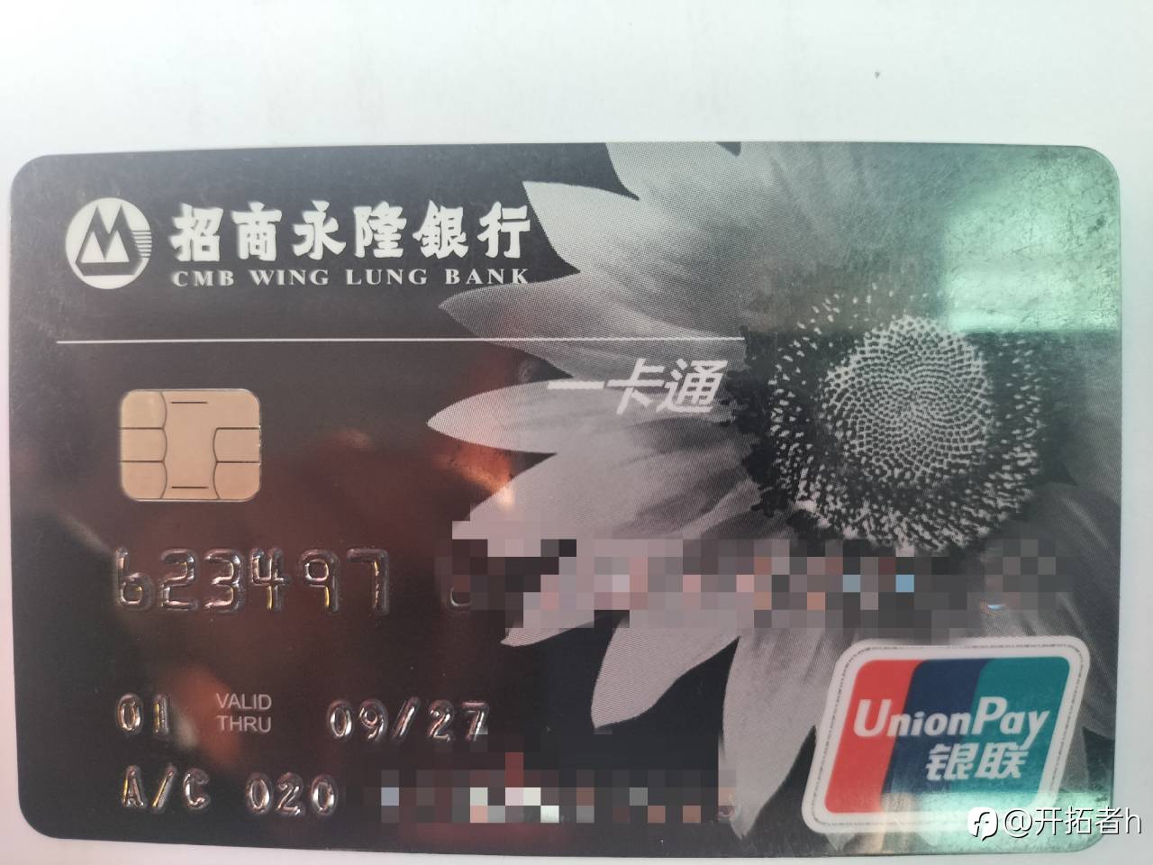 有了香港花旗和香港永隆账户，出入金无忧。
