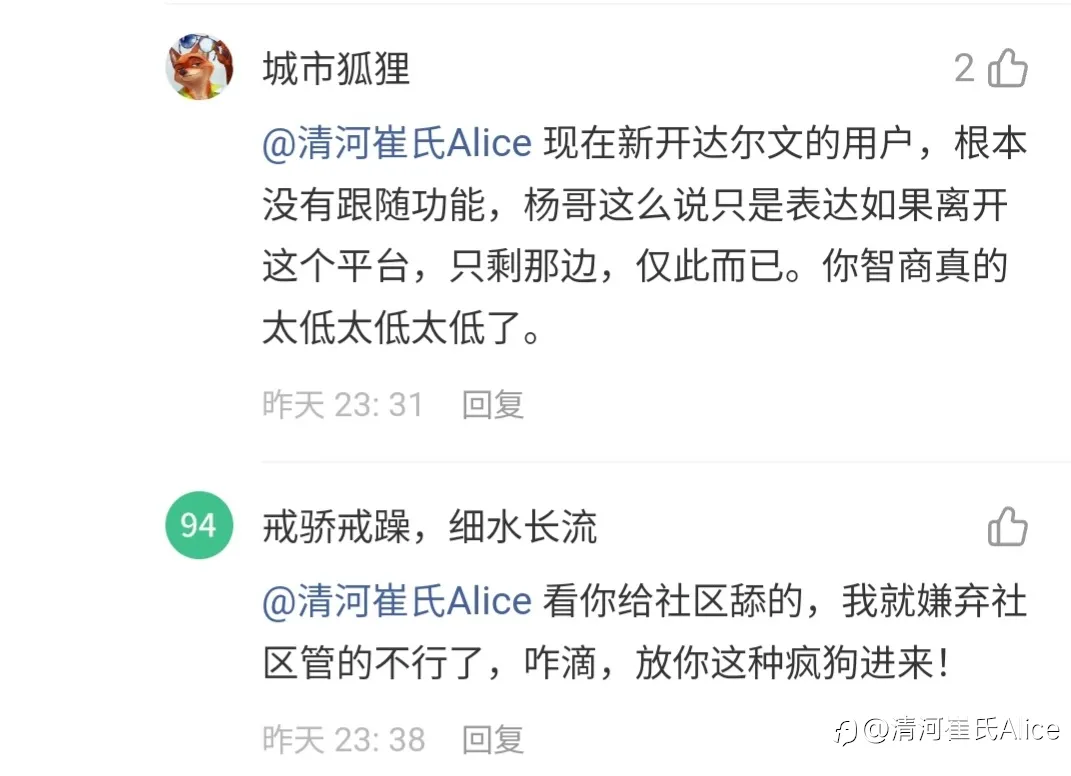 抵制海外诈骗