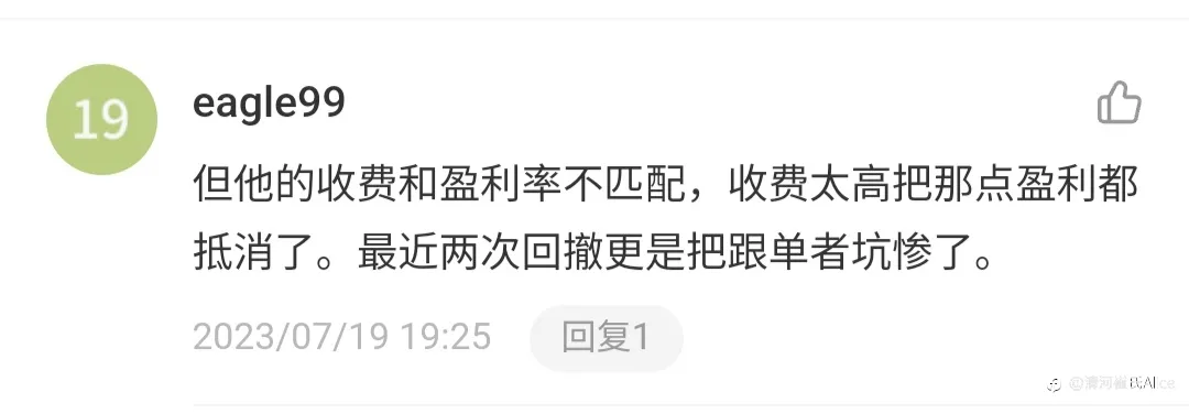 抵制海外诈骗