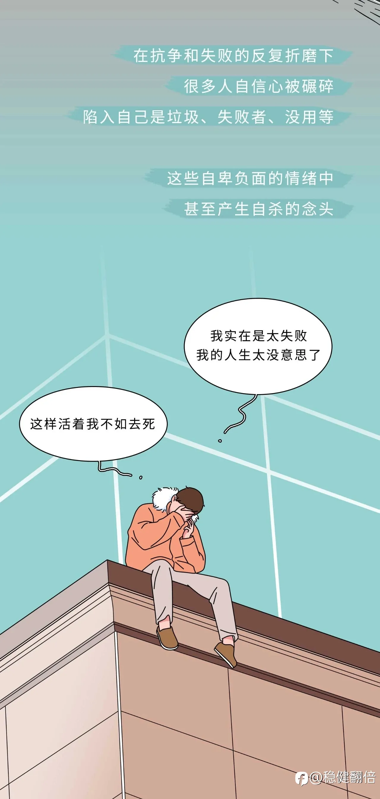 交易中毒之路