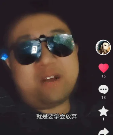 賺大賠小才是正確的開啟方式