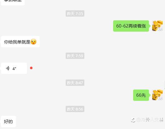 当下当前要相信短线为王，目前好多人为了拿个什么中长线守着空结果拿得心好累。