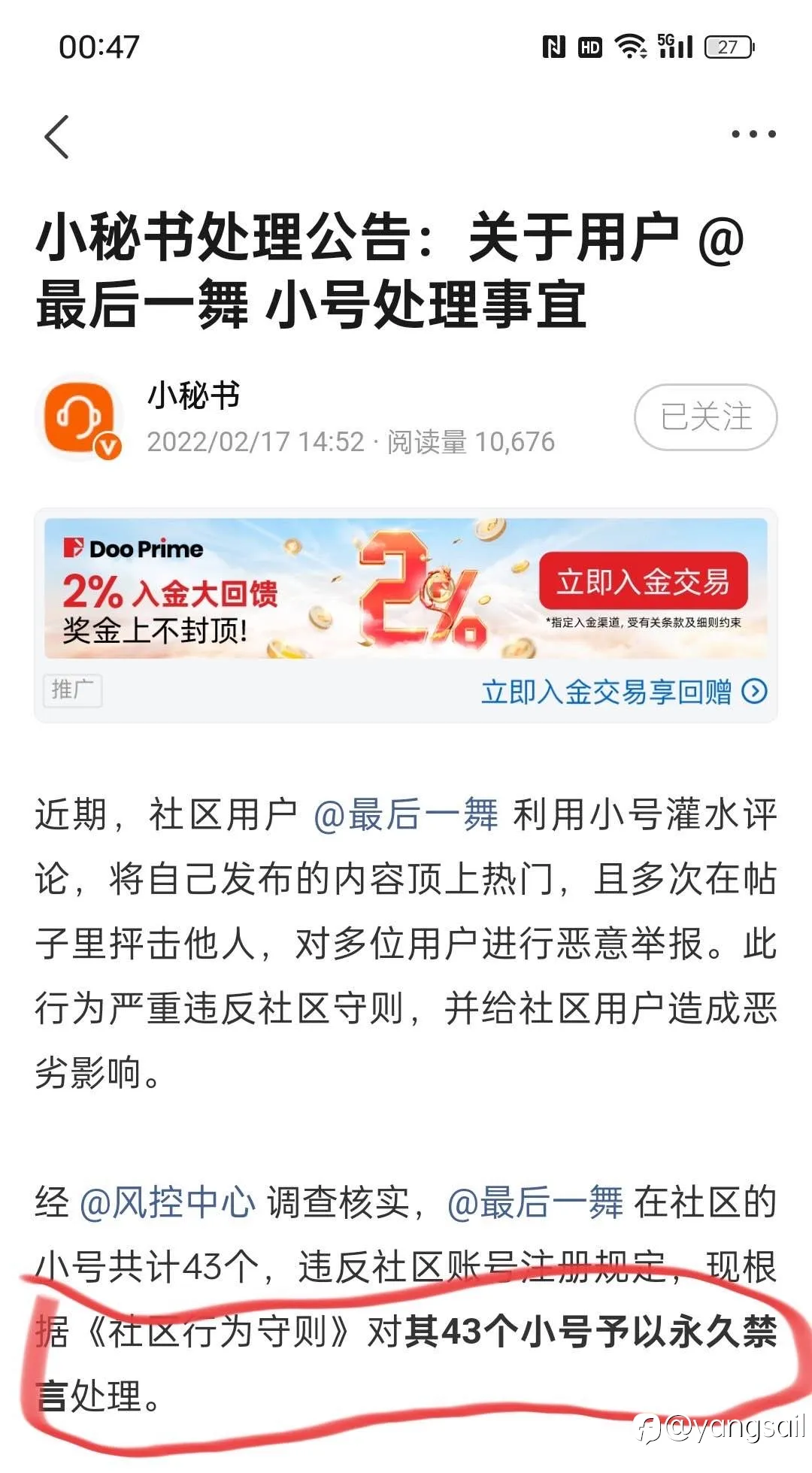 feed image