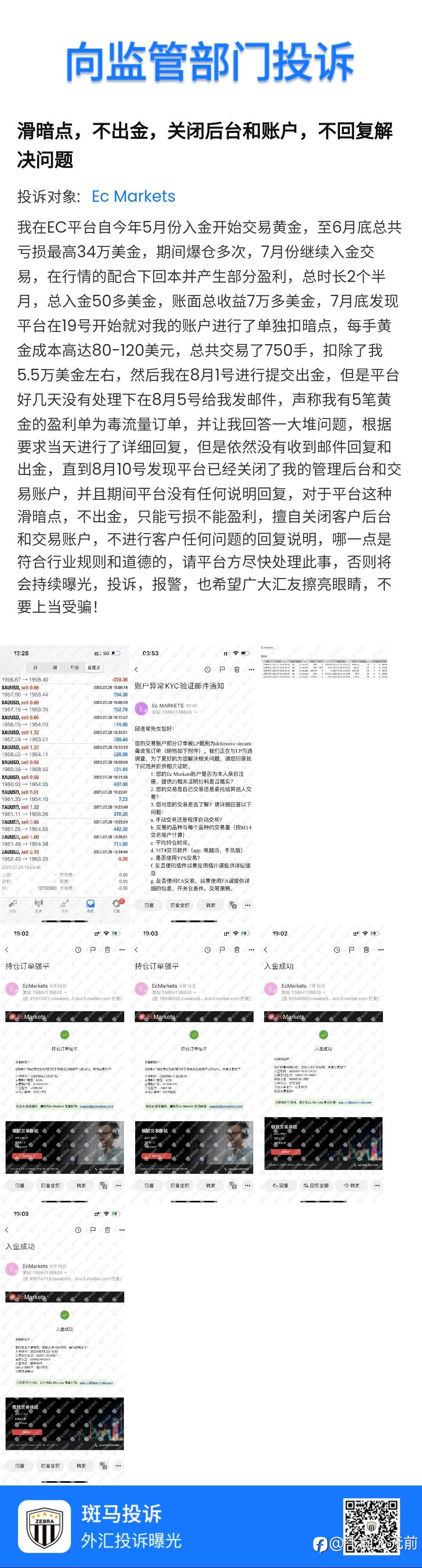 feed-image-0