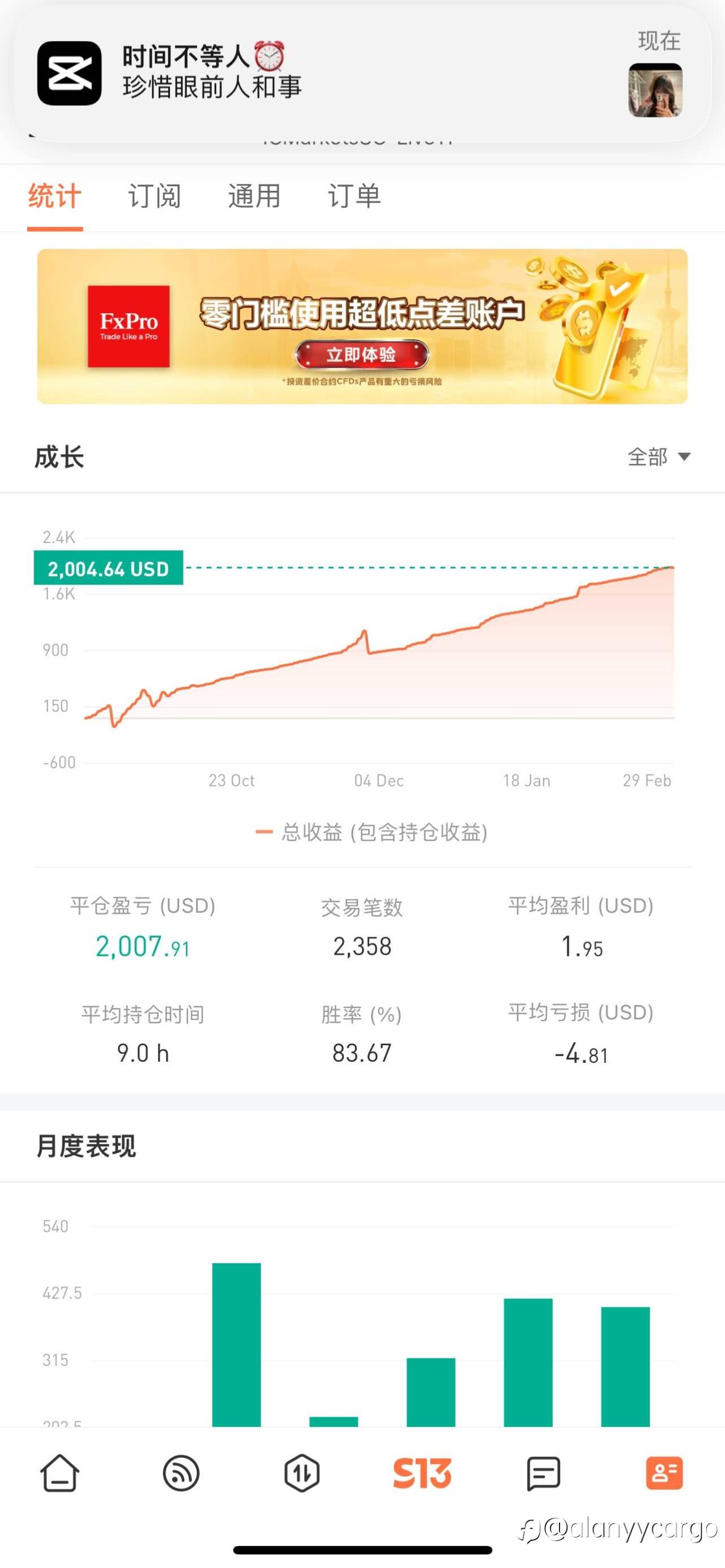 feed-image-2
