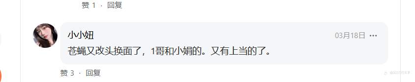 大家小心，此类帐户避坑！避坑！！避坑！！！