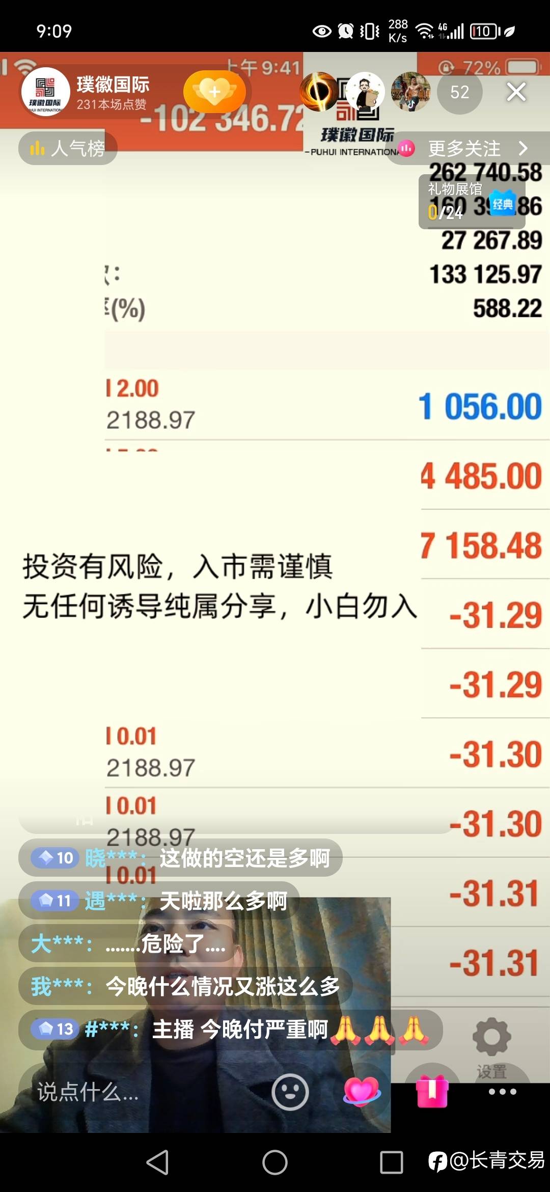 抖音刷到的，这TM真的假的？