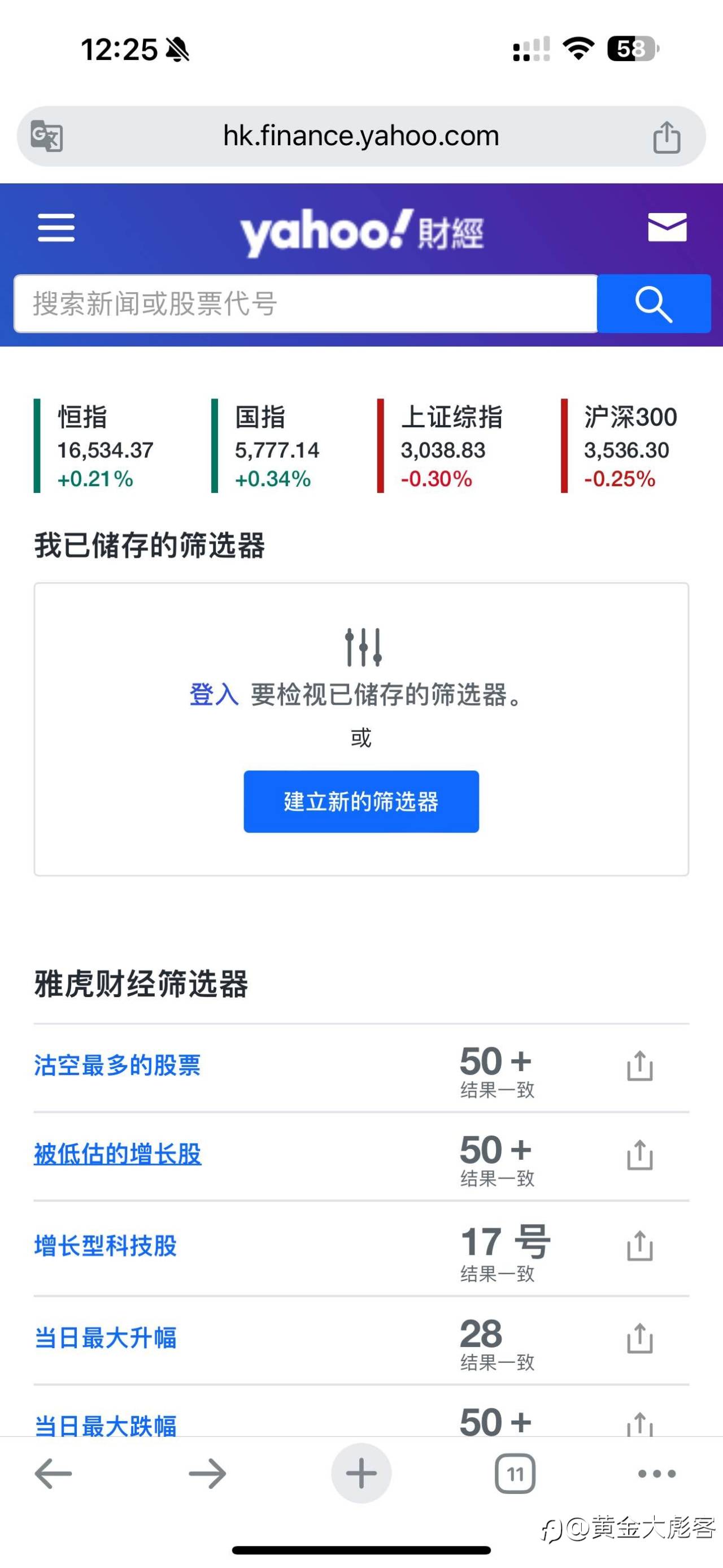 交易是最差劲的工作1