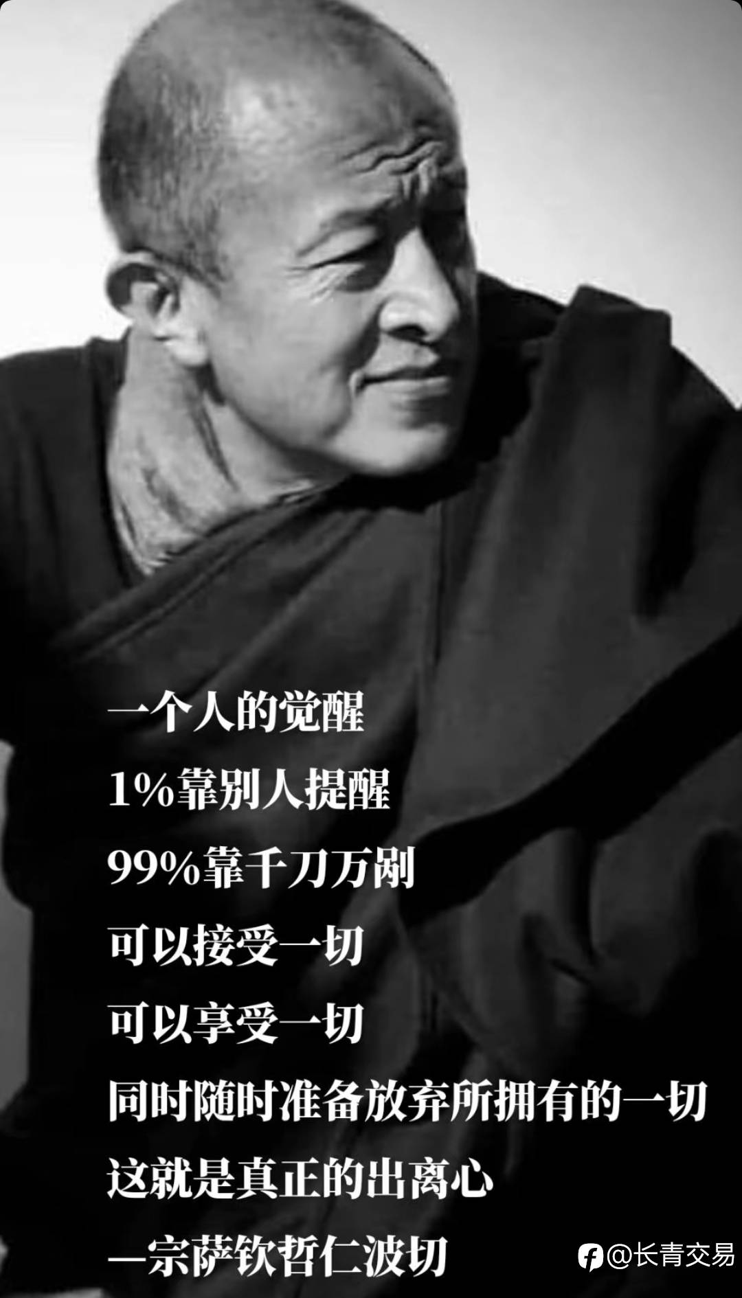 出离心