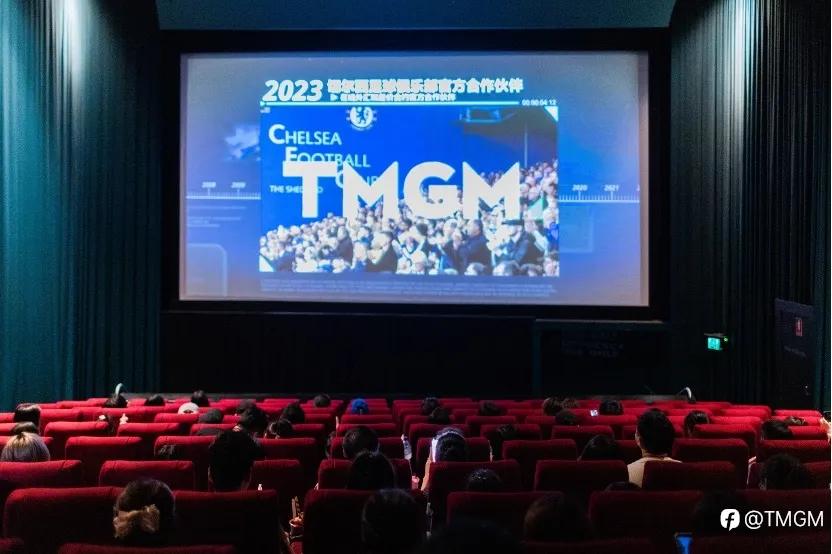 赢回自己！TMGM赞助《热辣滚烫》悉尼首映礼