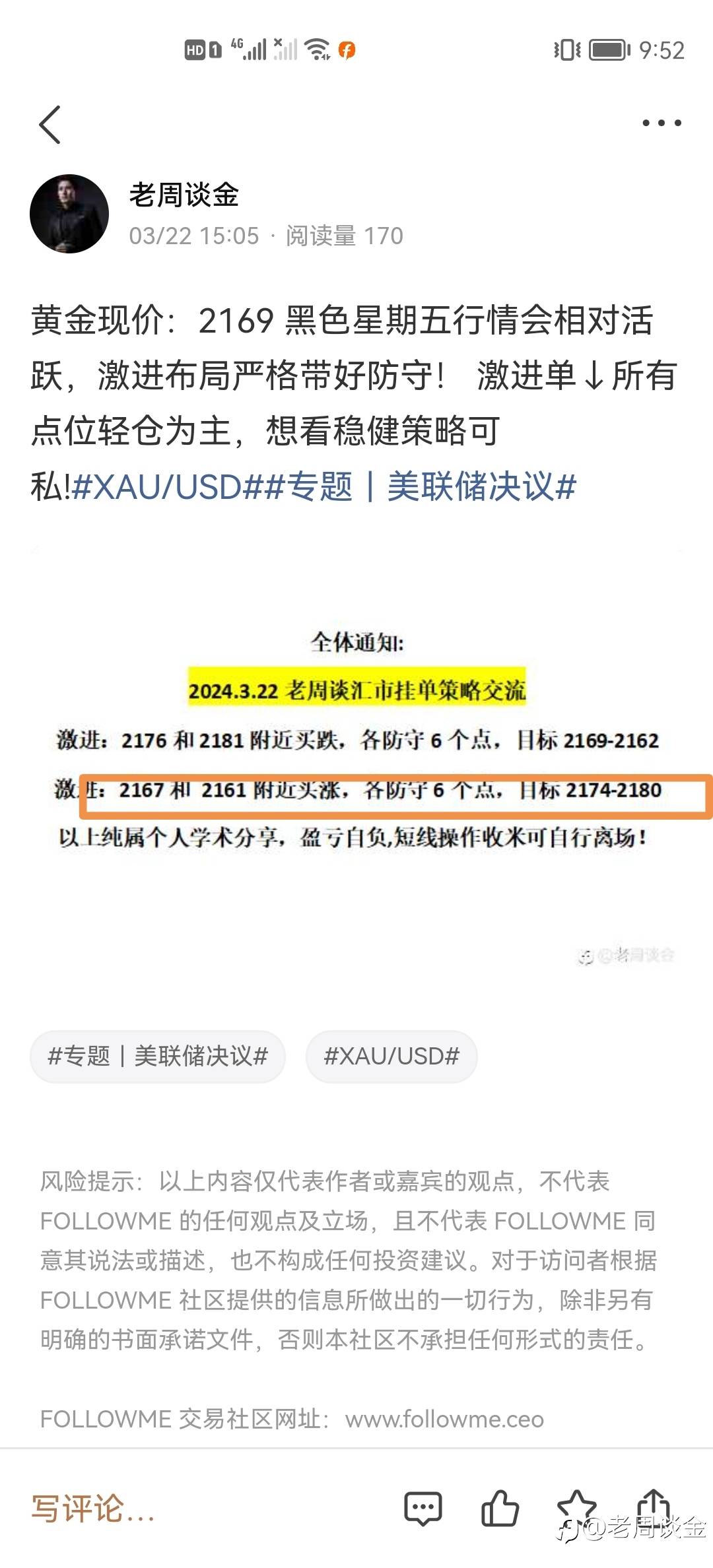 feed-image-0
