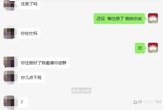 冒充國外金融公司CFM，偽造簡陋軟體