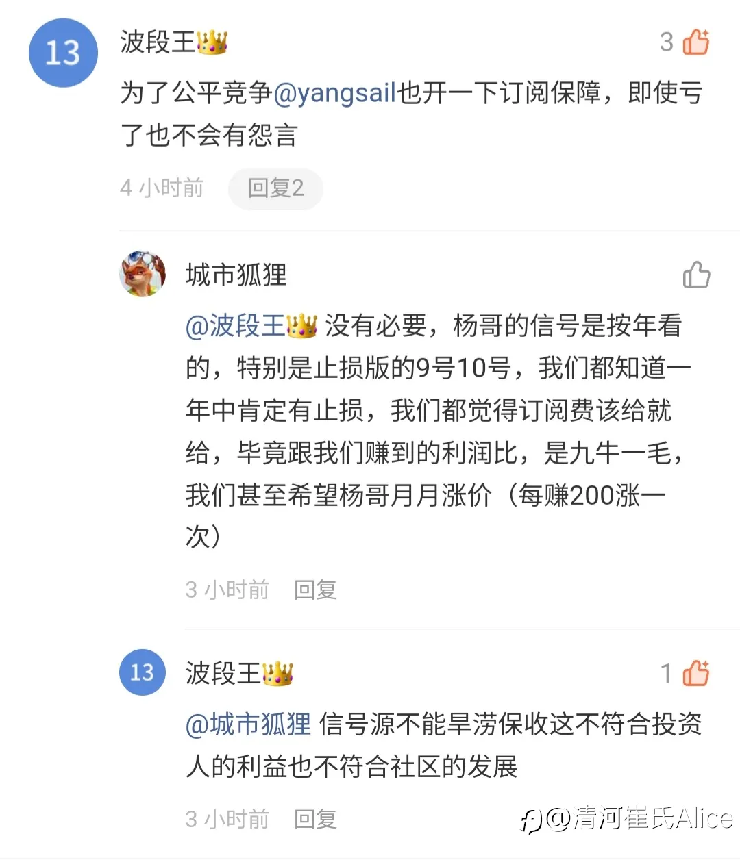 抵制海外诈骗