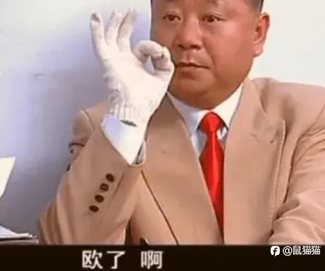 看到2200的黃金，我裂了