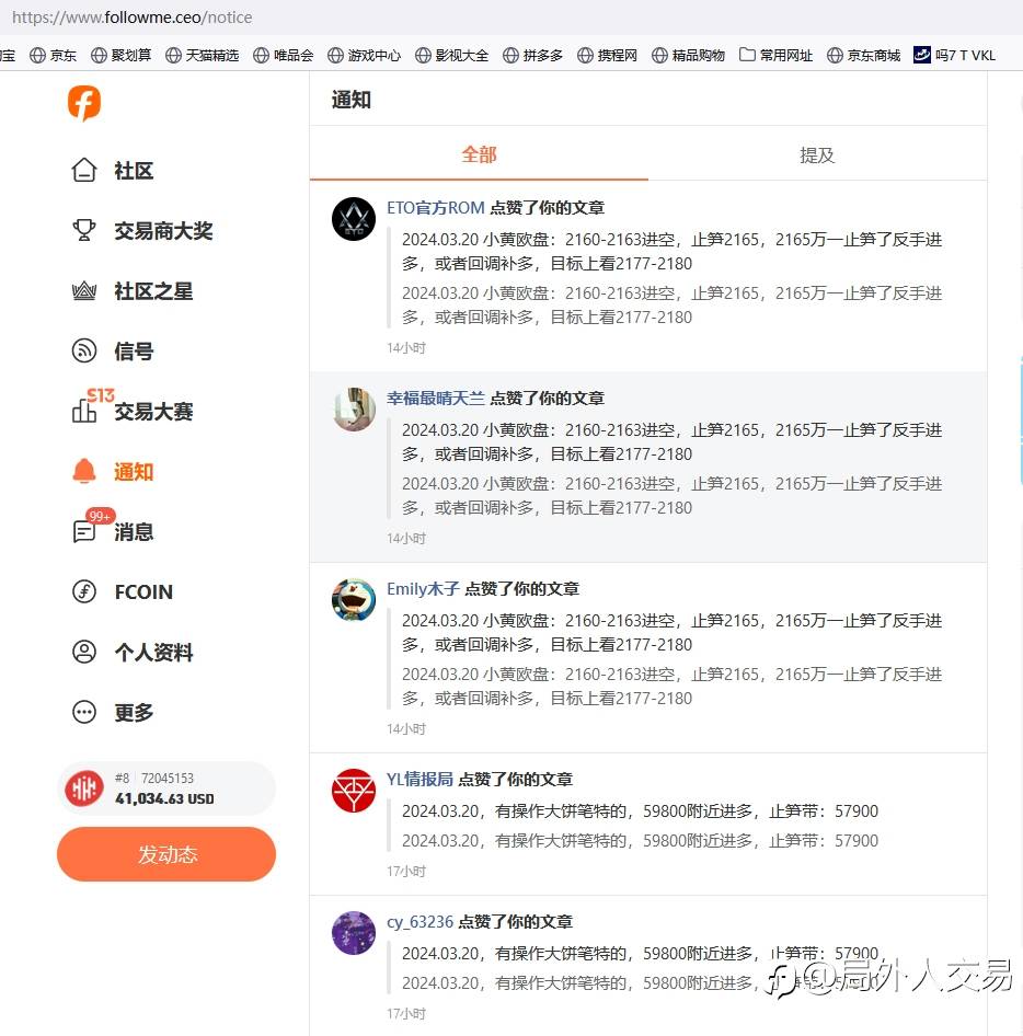 feed-image-0