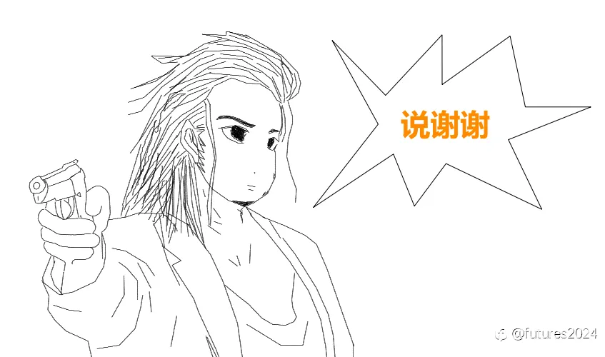在行情面前,“怼”绝对是错的