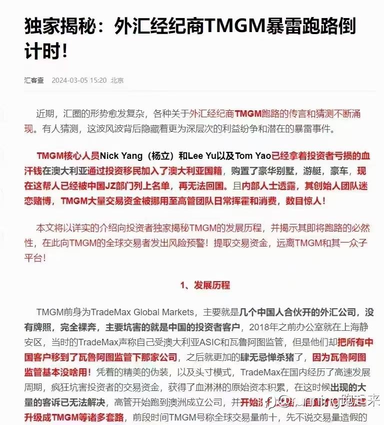 真的假的，有没有确实消息！！！