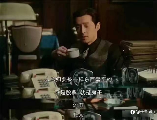 打球喝茶，轻松投资，稳定盈利。