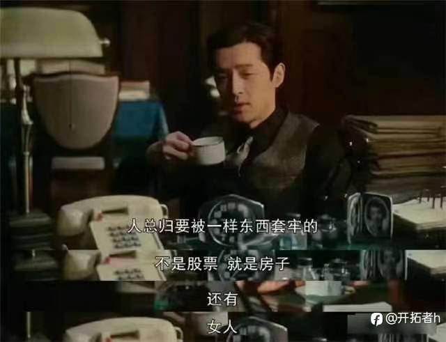 打球喝茶，轻松投资，稳定盈利。