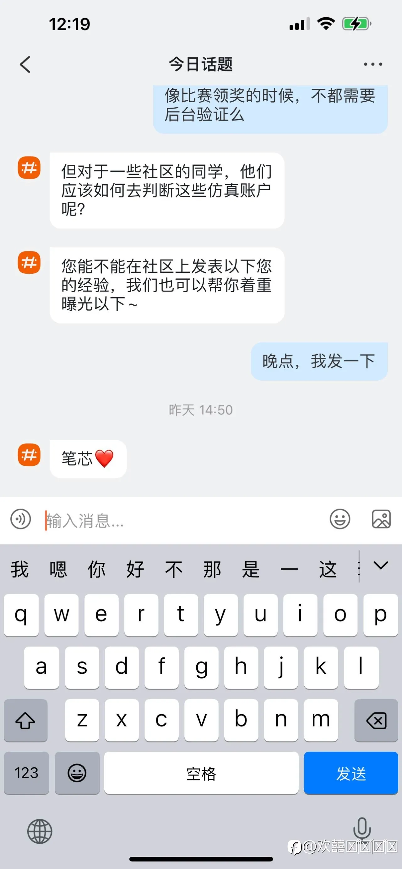 feed image