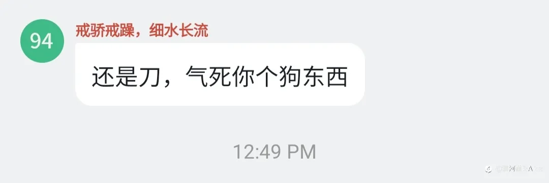 抵制海外诈骗