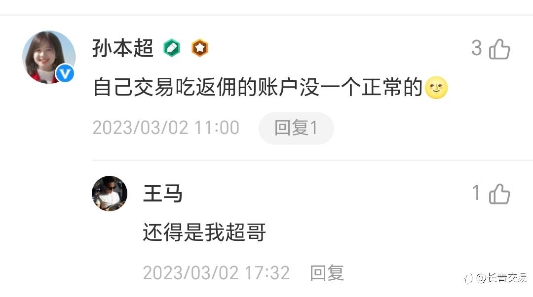 @孙本超