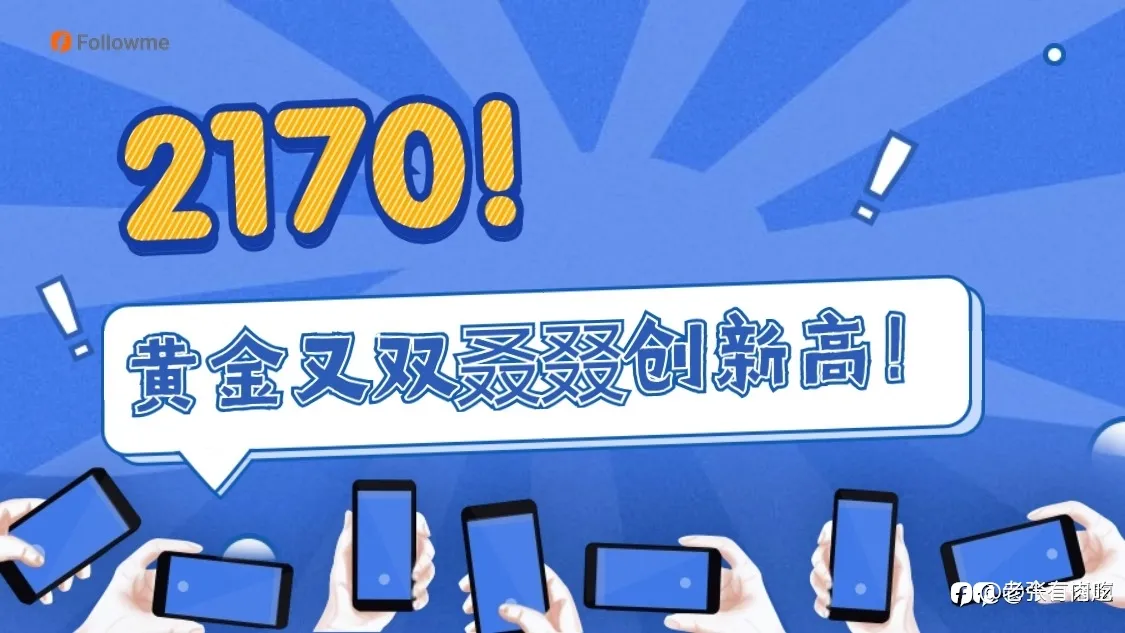大黃！我勸你善良！