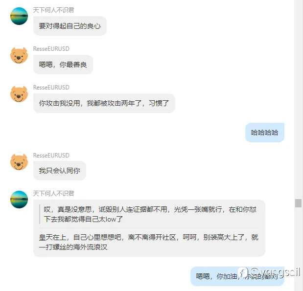 论某团伙无下限搞营销的手段