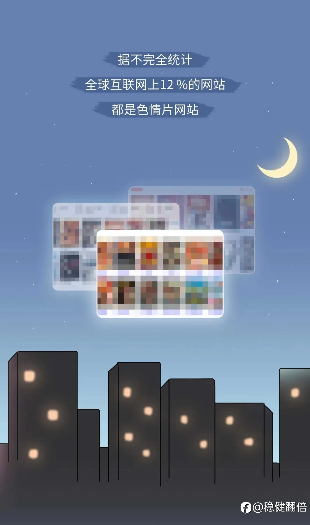 交易中毒之路