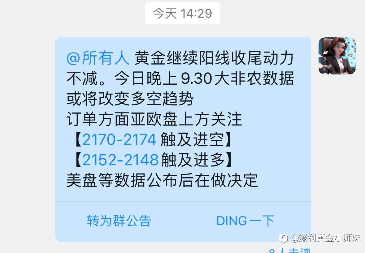 feed-image-2