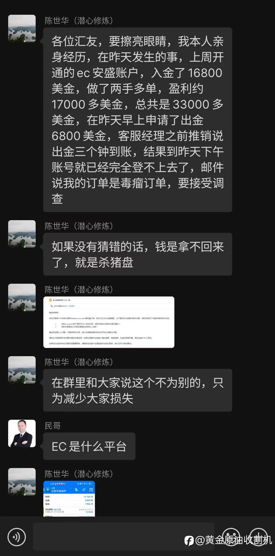 feed image