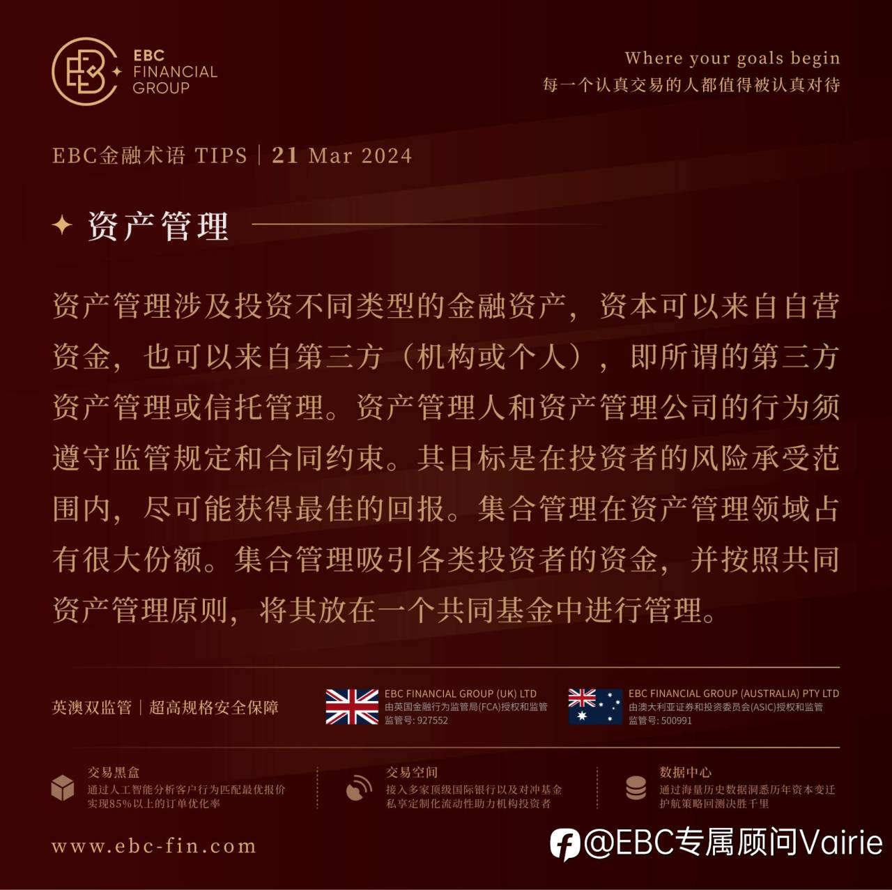 EBC环球焦点|美元压不住黄金 历史顶点节节高