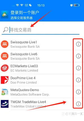 MT4最新版查看平台监管方式